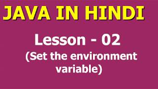 set path environment variable for JAVA and understand Hello World | Lesson - 2 | Java in Hindi