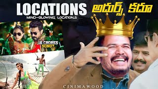 How Director Shankar Made His Songs Even Better | Game Changer | CINIMAWOOD |