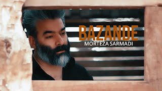 Morteza Sarmadi - Bazande (Music Video) | موزیک ویدئو آهنگ بازنده از مرتضی سرمدی