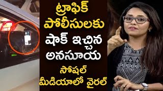 Anchor Anasuya Serious On Rash Driver | Anasuya Tweets On Hyderabad Traffic Police