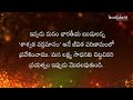 అంతర్వాణి శాశ్వత వర్తమానం అనే జీవిత పరిణామం heartfulness 22 04 2023