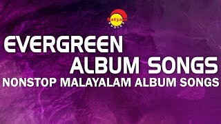 Satyam Audios Evergreen Album Songs | Malayalam Album Songs