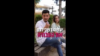 זהו זה הסוף של כולנו - הבינה המלאכותית השתלטה על העולם !