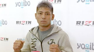 TARKER　試合前インタビュー Yogibo presents RIZIN.32