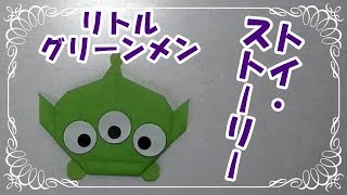 折り紙origamiツムツム 簡単オラフ アナと雪の女王 How To Fold Olav