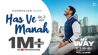 Has Ve Manah (Official Video) Harbhajan Mann | Babu Singh Maan | Laddi Gill | New Punjabi Songs 2022