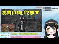 【ff14】イシュガルド復興ランキング第3回！悔いのない闘いを…　 4【新人vtuber kirry】