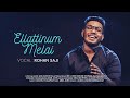 Ellattinum Melai  ♪  Cover Song | Rohan Saji  | Top Tunes ♪©