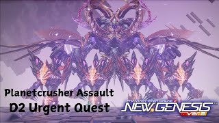 [PSO2:NGS] Planetcrusher Assault D2 UQ