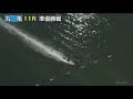 【ボートレース 競艇】丸亀 ていゆうニュースアダムスキーカップ 準優勝戦 6日目 11r 2018 4 5 木 boat race 丸亀