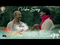 Tractor Subbaraju - Chalo Singapore | Video Song | Konala Kali Krishna