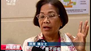 20131018 公視晚間新聞 女性停經 心臟病死亡率每5歲增1倍