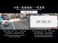 【一決雌雄】城巴720 vs 城巴18x 上環→筲箕灣 世紀特快之爭 淨車程比較