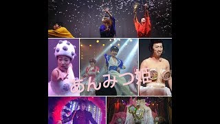 あんみつ姫 (福岡天神)　ショーパブ　ニューハーフ・男女ダンサー