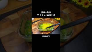 Amazing  Recipe 减肥食谱收藏 越吃越瘦