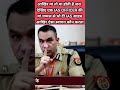 आखिर मां तो मां होती है देखे ytshorts iasofficer maa motherlove iasmotivation upsc shorts