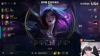 Jackeylove Stream Kaisa | Destroying Grandmaster Jhin