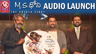 MS Dhoni - The Untold Story Telugu Movie Audio Launch Event | Hyderabad | V6 News