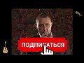 Андрей Климнюк АПРЕЛЬ шансон