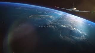 玉山銀行 X 星宇航空｜跨界合作，敬請期待