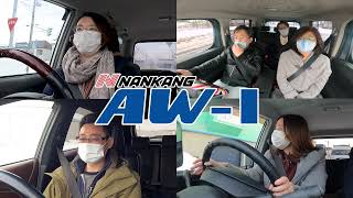 2021 AUTOWAY AW-1 4ヶ月体験レポート Ver.A