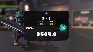 【XP3721】久しぶりの配信！パワーを取り戻す旅に出る【スプラトゥーン３】【リッター４k】【Xマッチ】【Xマッチ】