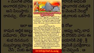 అప్పు ఇచ్చి బాధ పడుతున్నారా ..? ,అప్పు తీర్చలేక బాధ  పడుతున్నారా.. ? ఇలా చేయండి .. ఒక్కసారి.