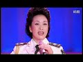 彭麗媛2011《在希望的田野上》 中國第一夫人