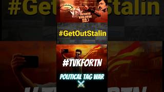 TAG WARல் ஆன்லைனில் அடித்துக்கொண்ட கட்சிகள் #GetOutModi #GetOutStalin #TVKforTN Tamil Nadu Politics