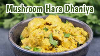 Mushroom Hara Dhaniya Recipe | Coriander Mushroom Recipe | Quick and Tasty Mushroom Recipe