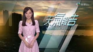 天氣報告-周可茵(2022年7月14日)