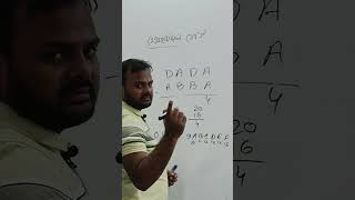 দাদা ও বাবার সমষ্টি |  HSC ICT Hexadecimal ADD DADA ABBA |  #shorts #short  #shortvideo ICT HOME