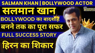 Salman Khan Full Success Story | Biography Of Salman Khan | Salman Khan Success in Bollywood