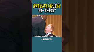 證明張伯倫不是人類的3個證據，最後一個只是傳說?#體育  #nba #籃球