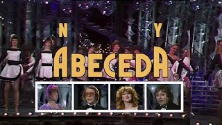 Abeceda - N plus Y ❖ Hlas Františka Němce uvádí populární zábavný pořad (1987)