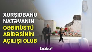 Xurşidbanu Natəvanın qəbirüstü abidəsinin açılışı olub - BAKU TV