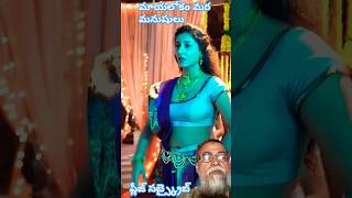 విష్ణు ప్రియ తో//#shorts #shortvideo