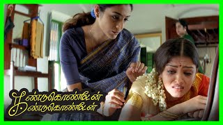Kandukondain Kandukondain Tamil Movie | Aishwarya heartbroken | Mammootty | Ajith | Tabu | Aishwarya