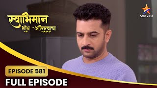 Swabhiman | Full Episode 581 |पल्लवी मिळवू शकेल का पुरावे ? | Star Pravah