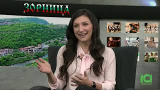 Zornitsa TV - Interview with Nadelina Georgieva