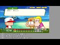 【パワポケr】戦争編攻略　２日目