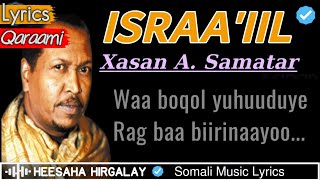 XASAN AADAN SAMATAR - ISRAAIIL MA BOODEEN LYRICS, HASSAN ADAN WAA BOQOL YUHUUDU, SOMALI SONG ISRAEL