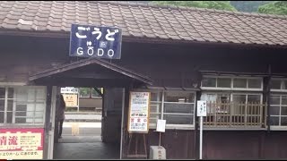 神戸駅(ごうどえき)・・・IN群馬　　わたらせ渓谷鐵道