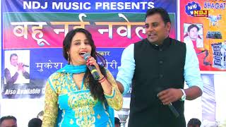 ना टेड़ा टेड़ा देखे चौधरी | Mukesh Fouji New Ragni | New Haryanvi Ragni Song 2024 | NDJ Film