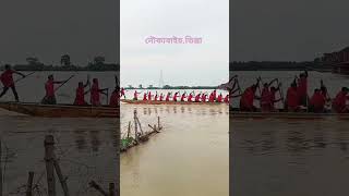 গ্রাম বাংলার ঐতিহ্য বাহী নৌকা বাইচ খেলা।  #নদী #নৌকাবাইচ #তিস্তা #তিস্তাব্রীজ #তিস্তারপানি #নৌকা_নাচ