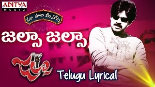 Jalsa Jalsa Full Song With Telugu Lyrics ||"మా పాట మీ నోట"|| Jalsa Songs