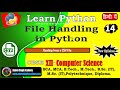 Python File Handling - 14 | CSV File Handling - 4 | Dictionary Writer and Reader