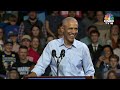 live barack obama makes a strong pitch for kamala harris in milwaukee rally us elections n18g