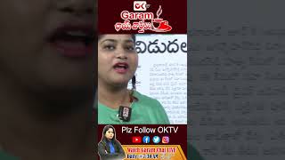 కడప ఎంపీ ని ఏ - 8 గా ప్రకటించిన సీబీఐ | CBI Named Kadapa MP Avinash Reddy As The 8th Accused | OKTV