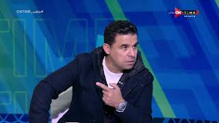 ملعب ONTime - ضحك خالد الغندور بعد إحتساب ركلة جزاء للأهلي أمام طلائع الجيش